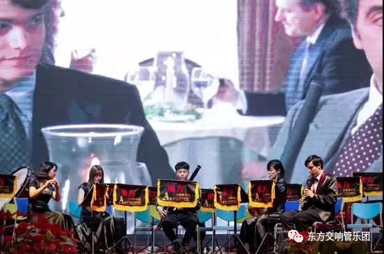 江苏东方交响管乐团
