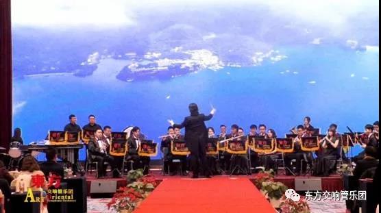 江苏东方交响管乐团