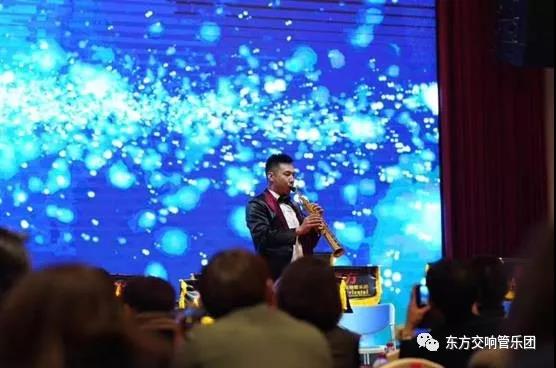 江苏东方交响管乐团