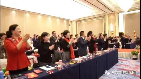 江苏东方交响管乐团