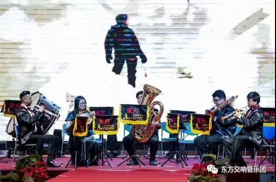 江苏东方交响管乐团