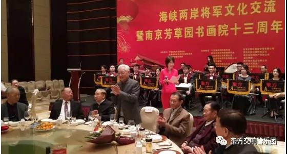 江苏东方交响管乐团