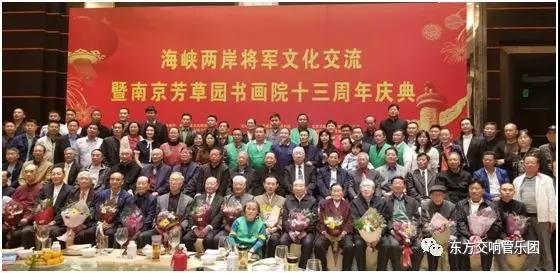 江苏东方交响管乐团