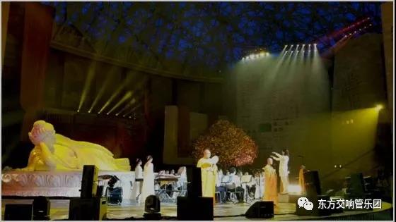江苏东方交响管乐团